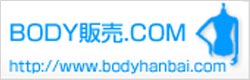 BODY販売