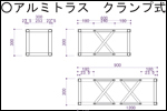 オクタノルムカーブ寸法PDF