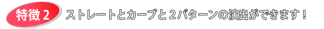 Ｌバナー ２ＷＡＹ ＹＣ－Ｌ５Ｄ 