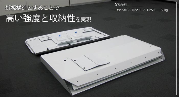 OUTDOOR-QS72 収納