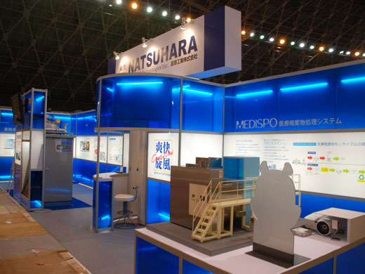 展示会 4小間 施工例