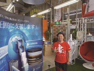 中小企業を明るくする！ビジネスサクセスジャーナル 日本一明るい経済新聞