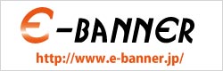 e-banner