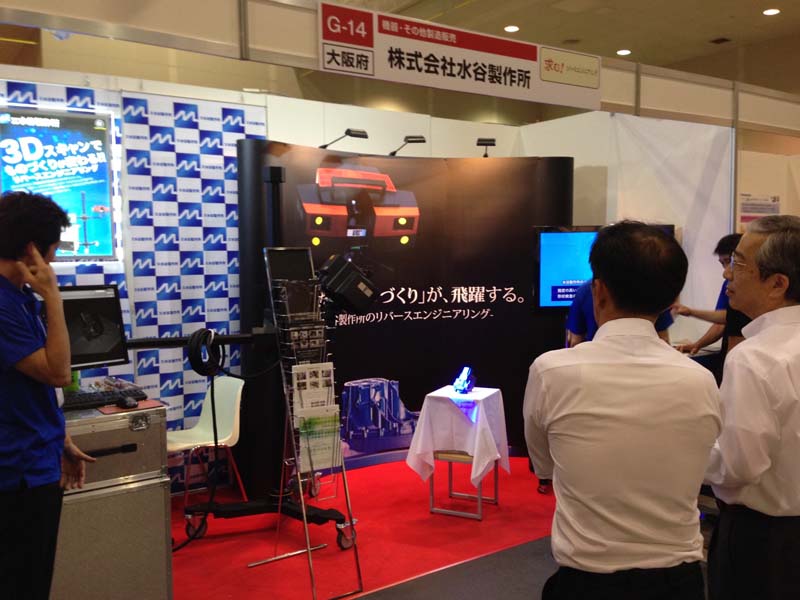 株式会社水谷製作所様