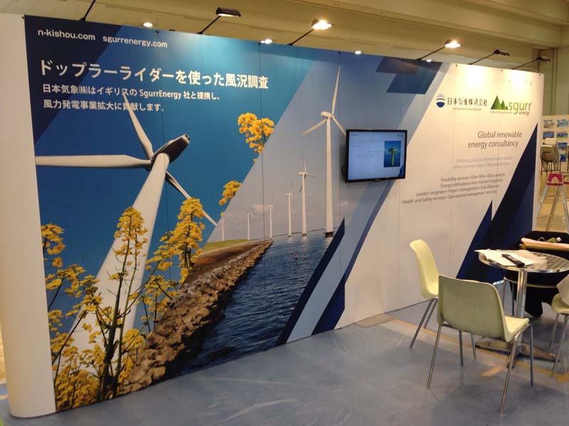 日本気象株式会社様