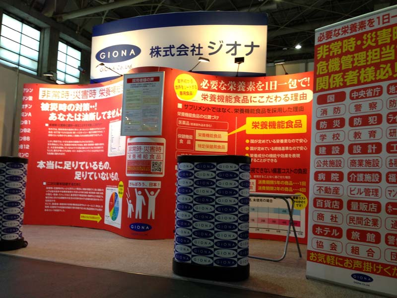 株式会社ジオナ様