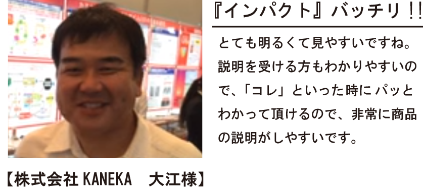 Ligwaーリグア「お客様の声」