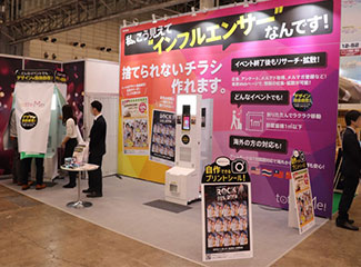 導入事例写真