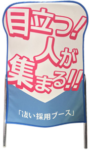 椅子カバー