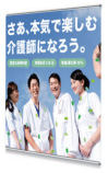 高級タペストリー「ZERO+」