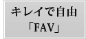 トップへ戻る