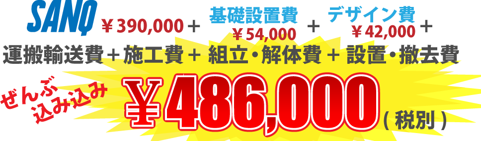 展示会で成果が出るブース徹底解剖